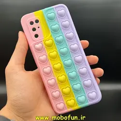 قاب گوشی Galaxy A03S سامسونگ سیلیکونی پاک کنی طرح پاپیت فیجت آبرنگی رنگین کمانی قلبی محافظ لنز دار کد 82