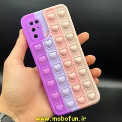 قاب گوشی Galaxy A03S سامسونگ سیلیکونی پاک کنی طرح پاپیت فیجت آبرنگی رنگین کمانی قلبی محافظ لنز دار کد 81