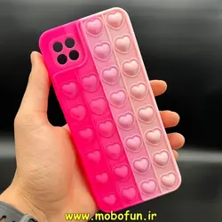 قاب گوشی Galaxy A22 5G سامسونگ سیلیکونی پاک کنی طرح پاپیت فیجت آبرنگی رنگین کمانی قلبی محافظ لنز دار کد 66