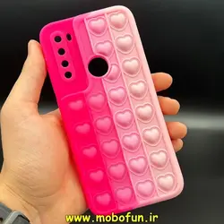 قاب گوشی Redmi Note 8 - Redmi Note 8 2021 شیائومی سیلیکونی پاک کنی طرح پاپیت فیجت آبرنگی رنگین کمانی قلبی محافظ لنز دار کد 338