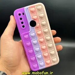قاب گوشی Redmi Note 8 - Redmi Note 8 2021 شیائومی سیلیکونی پاک کنی طرح پاپیت فیجت آبرنگی رنگین کمانی قلبی محافظ لنز دار کد 336
