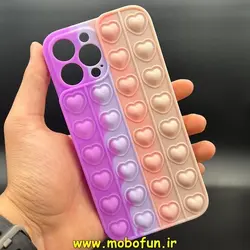 قاب گوشی iPhone 13 Pro Max آیفون سیلیکونی پاک کنی طرح پاپیت فیجت آبرنگی رنگین کمانی قلبی محافظ لنز دار کد 89