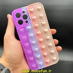 قاب گوشی iPhone 12 Pro Max آیفون سیلیکونی پاک کنی طرح پاپیت فیجت آبرنگی رنگین کمانی قلبی محافظ لنز دار کد 176
