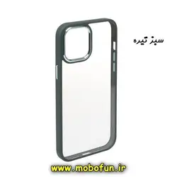 قاب گوشی iPhone 12 Pro Max آیفون طرح پشت طلق شفاف دور سیلیکونی اورجینال فلزی متال کیس Metal Case برند یونیک کیس Unique Case سبز تیره کد 172