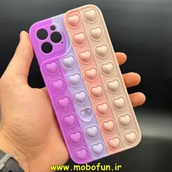 قاب گوشی iPhone 11 Pro Max آیفون سیلیکونی پاک کنی طرح پاپیت فیجت آبرنگی رنگین کمانی قلبی محافظ لنز دار کد 194