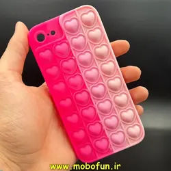 قاب گوشی iPhone 7 - iPhone 8 - iPhone SE 2020 آیفون سیلیکونی پاک کنی طرح پاپیت فیجت آبرنگی رنگین کمانی محافظ لنز دار کد 244