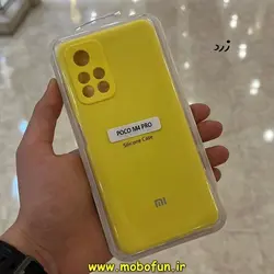 قاب گوشی Redmi Note 11 5G - Redmi Note 11T - Poco M4 Pro 5G شیائومی سیلیکونی اورجینال پاک کنی درجه یک زیربسته زرد محافظ لنز دار کد 14
