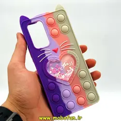 قاب گوشی Redmi Note 10 Pro - Redmi Note 10 Pro Max شیائومی سیلیکونی پاک کنی طرح گربه ای Lucky Cat آکواریومی پاپیت فیجت رنگین کمانی آبرنگی کد 174