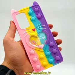 قاب گوشی Redmi Note 10 Pro - Redmi Note 10 Pro Max شیائومی سیلیکونی پاک کنی طرح گربه ای Lucky Cat آکواریومی پاپیت فیجت رنگین کمانی آبرنگی پاستیلی کد 173