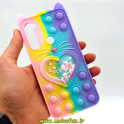 قاب گوشی Redmi Note 8 شیائومی سیلیکونی پاک کنی طرح گربه ای Lucky Cat آکواریومی پاپیت فیجت رنگین کمانی آبرنگی پاستیلی کد 332