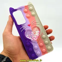 قاب گوشی Galaxy A72 4G - Galaxy A72 5G سامسونگ سیلیکونی پاک کنی طرح گربه ای Lucky Cat آکواریومی پاپیت فیجت رنگین کمانی آبرنگی کد 229