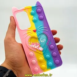 قاب گوشی Galaxy A72 4G - Galaxy A72 5G سامسونگ سیلیکونی پاک کنی طرح گربه ای Lucky Cat آکواریومی پاپیت فیجت رنگین کمانی آبرنگی پاستیلی کد 228