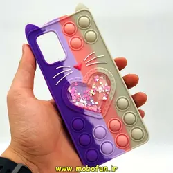 قاب گوشی Galaxy A71 سامسونگ سیلیکونی پاک کنی طرح گربه ای Lucky Cat آکواریومی پاپیت فیجت رنگین کمانی آبرنگی کد 277
