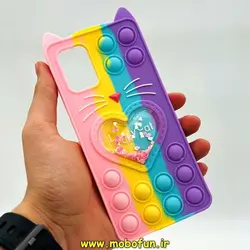 قاب گوشی Galaxy A71 سامسونگ سیلیکونی پاک کنی طرح گربه ای Lucky Cat آکواریومی پاپیت فیجت رنگین کمانی آبرنگی پاستیلی کد 276