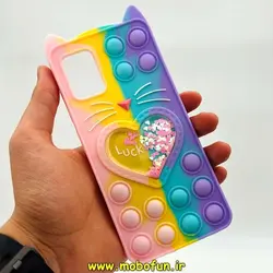 قاب گوشی Galaxy A51 سامسونگ سیلیکونی پاک کنی طرح گربه ای Lucky Cat آکواریومی پاپیت فیجت رنگین کمانی آبرنگی پاستیلی کد 337