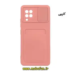قاب گوشی Galaxy A42 - Galaxy M42 سامسونگ سیلیکونی جا کارتی دار محافظ لنز دار کشویی گلبهی کد 191