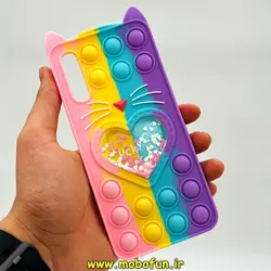 قاب گوشی Galaxy A30S - Galaxy A50S - Galaxy A50 سامسونگ سیلیکونی پاک کنی طرح گربه ای Lucky Cat آکواریومی پاپیت فیجت رنگین کمانی آبرنگی پاستیلی کد 364