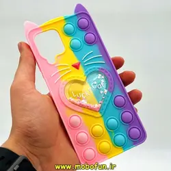 قاب گوشی Galaxy A22 4G - Galaxy M32 4G سامسونگ سیلیکونی پاک کنی طرح گربه ای Lucky Cat آکواریومی پاپیت فیجت رنگین کمانی آبرنگی پاستیلی کد 124
