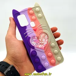 قاب گوشی Galaxy A21S سامسونگ سیلیکونی پاک کنی طرح گربه ای Lucky Cat آکواریومی پاپیت فیجت رنگین کمانی آبرنگی کد 314