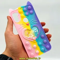 قاب گوشی Galaxy A11 - Galaxy M11 سامسونگ سیلیکونی پاک کنی طرح گربه ای Lucky Cat آکواریومی پاپیت فیجت رنگین کمانی آبرنگی پاستیلی کد 291