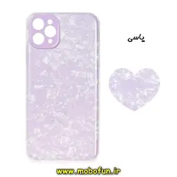 قاب گوشی iPhone 11 Pro Max آیفون طرح ماربل پاپ سوکت دار قلبی یاسی کد 185