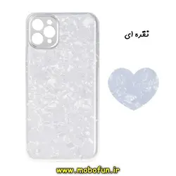 قاب گوشی iPhone 11 Pro Max آیفون طرح ماربل پاپ سوکت دار قلبی نقره ای کد 184