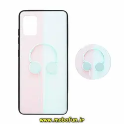 قاب گوشی Galaxy A51 سامسونگ فانتزی سوزنی برجسته طرح عشق و موسیقی پاپ سوکت دار کد 320