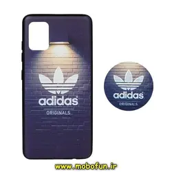 قاب گوشی Galaxy A51 سامسونگ فانتزی سوزنی برجسته طرح آدیداس adidas پاپ سوکت دار کد 299