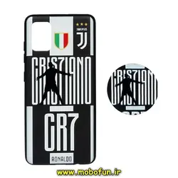 قاب گوشی Galaxy A51 سامسونگ فانتزی سوزنی برجسته طرح یوونتوس رونالدو CR7 پاپ سوکت دار کد 297