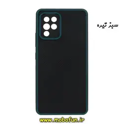 قاب گوشی Galaxy M42 سامسونگ طرح کربنی کبریتی محافظ لنز دار سبز تیره کد 5