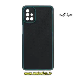 قاب گوشی Galaxy M31S سامسونگ طرح کربنی کبریتی محافظ لنز دار سبز تیره کد 43