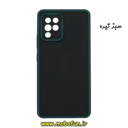 قاب گوشی Galaxy A42 سامسونگ طرح کربنی کبریتی محافظ لنز دار سبز تیره کد 182