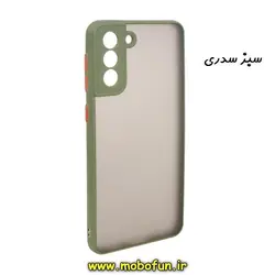 قاب گوشی Galaxy S21 Plus سامسونگ طرح پشت مات محافظ لنز دار سبز سدری کد 34