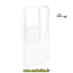 قاب گوشی iPhone 13 Pro Max آیفون طرح پشت شفاف طلقی دور ژله ای محافظ لنز دار کشویی ایربگ دار بی رنگ کد 72