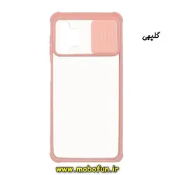 قاب گوشی Galaxy A32 5G سامسونگ طرح پشت شفاف طلقی دور ژله ای محافظ لنز دار کشویی ایربگ دار گلبهی کد 173