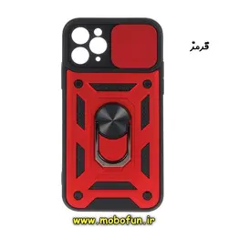 قاب گوشی iPhone 11 Pro Max آیفون طرح ضد ضربه بتمن فول ژله ای هولدر دار محافظ لنز دار کشویی پنجره ای قرمز کد 168
