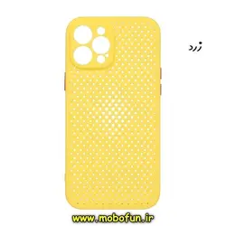 قاب گوشی iPhone 12 Pro Max آیفون طرح توری ژله ای سیلیکونی زرد محافظ لنز دار کد 156