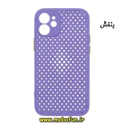 قاب گوشی iPhone 12 Mini آیفون طرح توری ژله ای سیلیکونی بنفش محافظ لنز دار کد 61