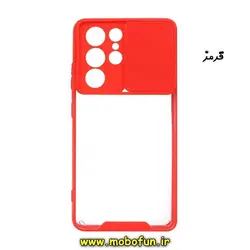 قاب گوشی Galaxy S21 Ultra سامسونگ طرح پشت شفاف طلقی دور ژله ای محافظ لنز دار کشویی قرمز کد 48
