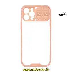 قاب گوشی iPhone 12 Pro آیفون طرح پشت شفاف طلقی دور ژله ای محافظ لنز دار کشویی گلبهی کد 236