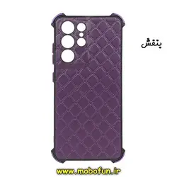 قاب گوشی Galaxy S21 Ultra سامسونگ طرح چرمی لوزی محافظ لنز دار ایربگ دار کپسولی بنفش کد 40