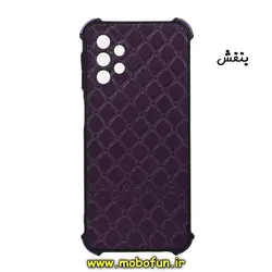 قاب گوشی Galaxy A32 5G سامسونگ طرح چرمی لوزی محافظ لنز دار ایربگ دار کپسولی بنفش کد 155