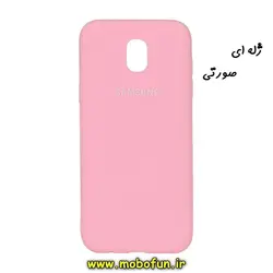 قاب گوشی Galaxy J5 Pro سامسونگ طرح ژله ای ساده ژله ای صورتی کد 62