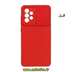 قاب گوشی Galaxy A72 4G - Galaxy A72 5G سامسونگ ژله ای ساده محافظ لنزدار کشویی قرمز کد 195