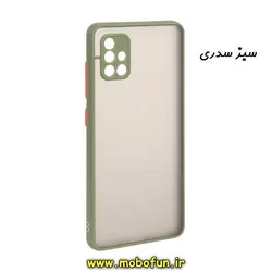 قاب گوشی Galaxy A51 سامسونگ طرح پشت مات محافظ لنز دار دور سیلیکونی سبز سدری کد 255