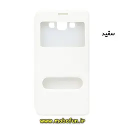 کیف کلاسوری گوشی Galaxy A7 2015 - A700 سامسونگ طرح کتابی سفید کد 57