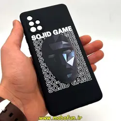 قاب گوشی Galaxy A71 سامسونگ سیلیکونی ژله ای طرح اسکویید گیم Squid Game بازی مرکب محافظ لنز دار مشکی کد 233