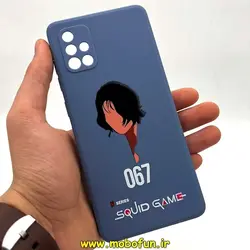 قاب گوشی Galaxy A71 سامسونگ سیلیکونی ژله ای طرح اسکویید گیم Squid Game بازی مرکب محافظ لنز دار فیلی کد 238
