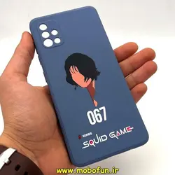 قاب گوشی Galaxy A51 سامسونگ سیلیکونی ژله ای طرح اسکویید گیم Squid Game بازی مرکب محافظ لنز دار فیلی کد 244