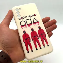 قاب گوشی Galaxy A03S سامسونگ سیلیکونی ژله ای طرح اسکویید گیم Squid Game بازی مرکب محافظ لنز دار سفید استخوانی کد 42